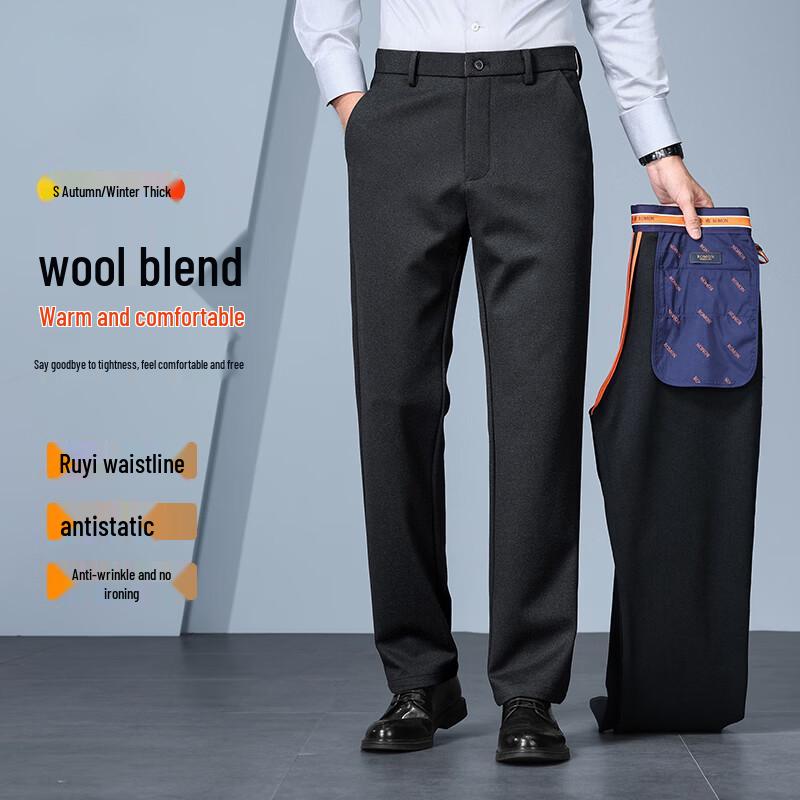 Men's Wool Blend Straight Leg Business Casual Pants FXFS8901
