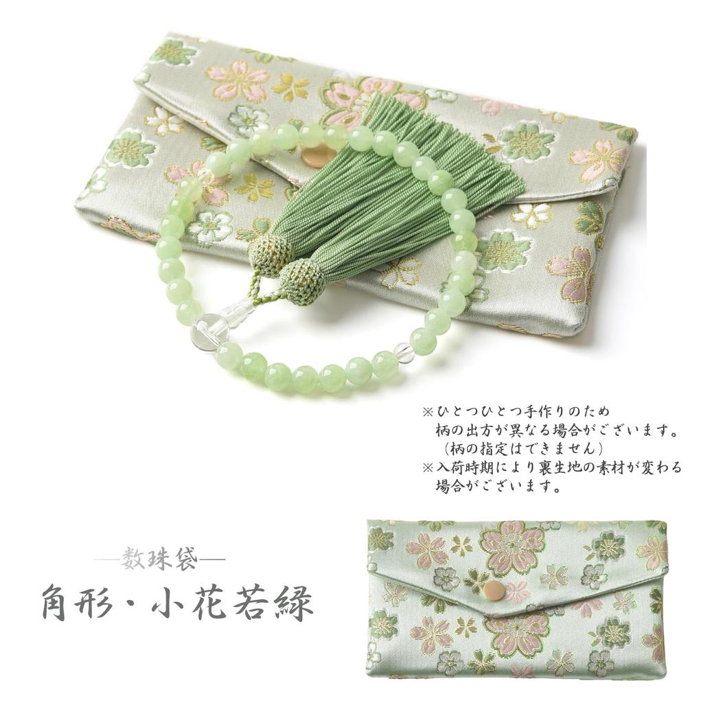 EsuonHappiness Women's Luxury Prayer Beads with Pouch and Case, Pale Willow Green Tassel, Natural Stone Prayer Beads, Green Onyx, Genuine Quartz, 8mm