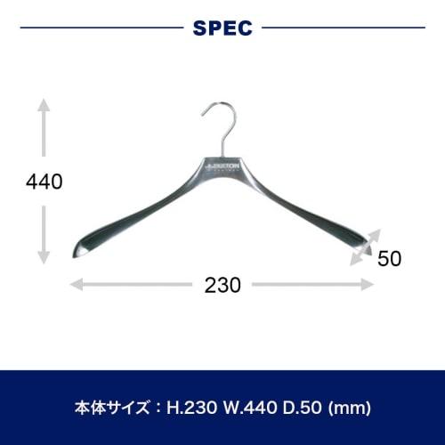 Dulton Aluminum Cloth Hanger CH10-H411N, 44cm Wide