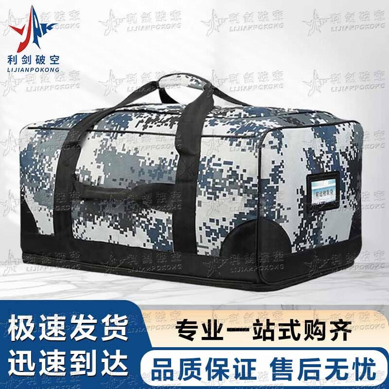 900D Urban Camo Large Capacity Duffle Bag