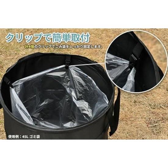 GoodsLand Multi Trash Can Pop-Up 80L Box Large Capacity Foldable Outdoor Folding Camp Portable Storage Camper BBQ Cleaning Supplies Goods Item