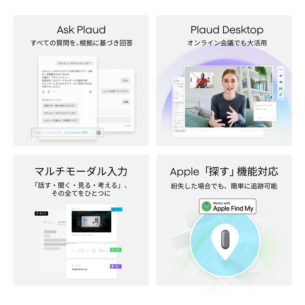 Plaud NotePin S AI Voice Recorder Wearable AI Includes 4 Physical Automatic Automatic Meeting Web Conferencing Advanced AI 112 Language 20 Hours