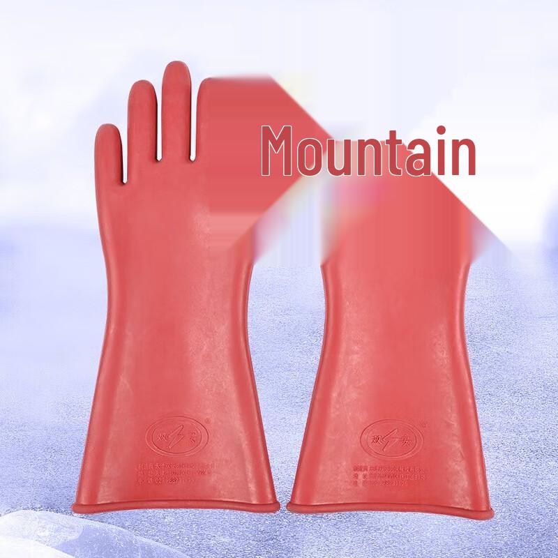 WEZHO 35KV Electrician Insulating Gloves