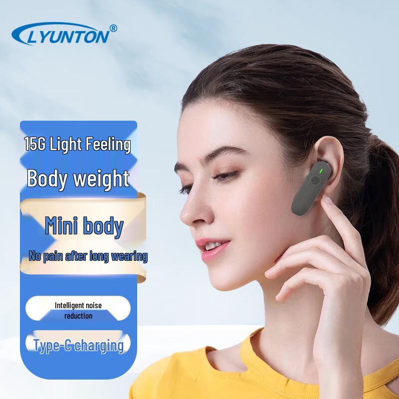 Lingyuntong Y1 Upgraded Ear-hook Bluetooth Walkie-Talkie (CN version)
