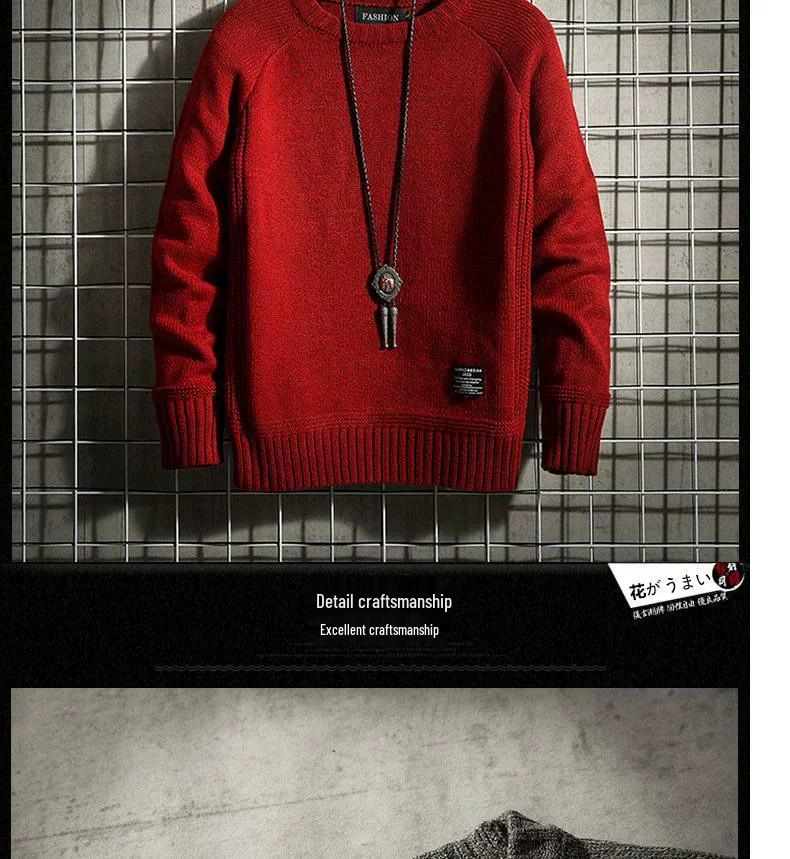 Men's Retro Korean Style Knit Pullover: Warm, Thickened, Round Neck, Long Sleeve for Autumn and Winter.
