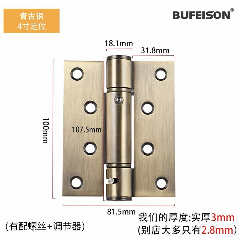 Invisible Door Self-Closing Hinge Dark Wooden Door Spring Closer Self-Rebound Positioning for Home Improvement
