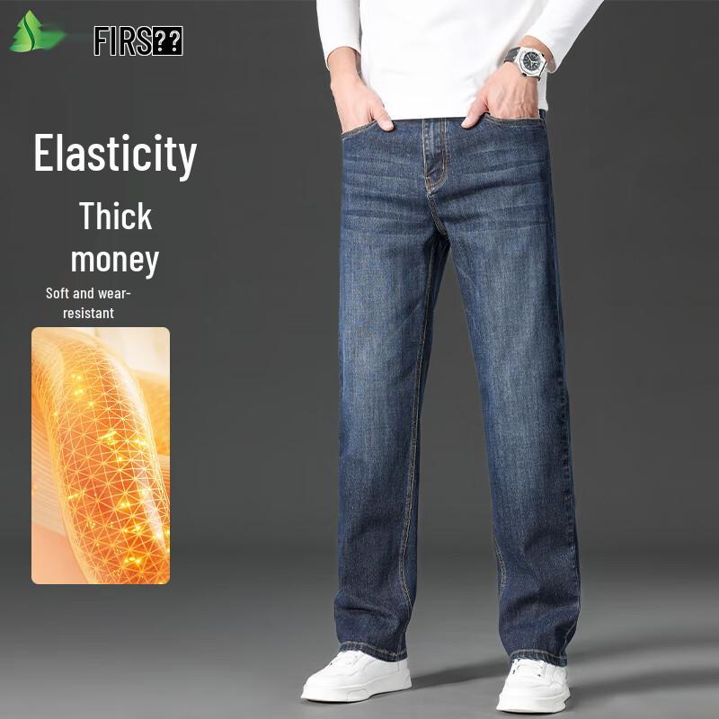 Мужские джинсы прямого свободного кроя в стиле business casual от Shanshan 35