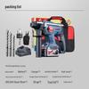 Dongcheng Industrial Brushless Cordless Rotary Hammer CN plug (adapter included)