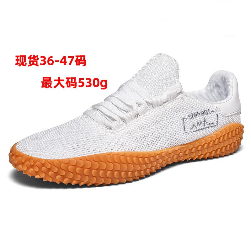

Flying woven casual shoes large size breathable Forrest Gump sports shoes couple tide shoes mesh shoes 36 белый