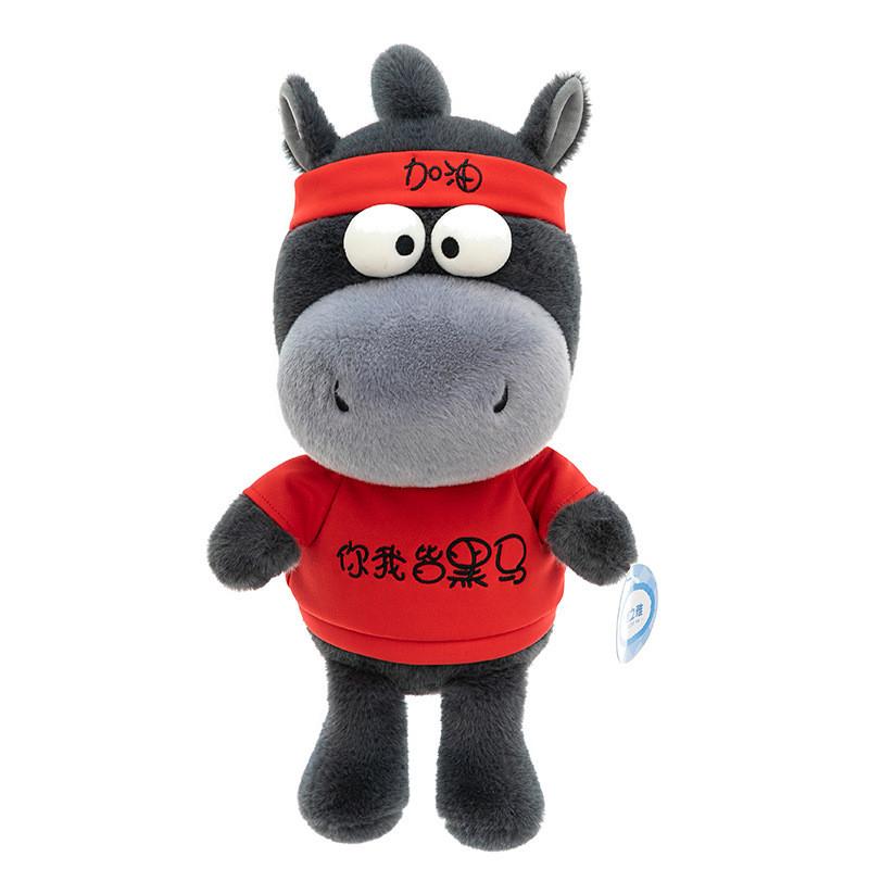 Horse Animal Plush Toy Keychain Stuffed Doll Cartoon Bedroom Gift Decoration