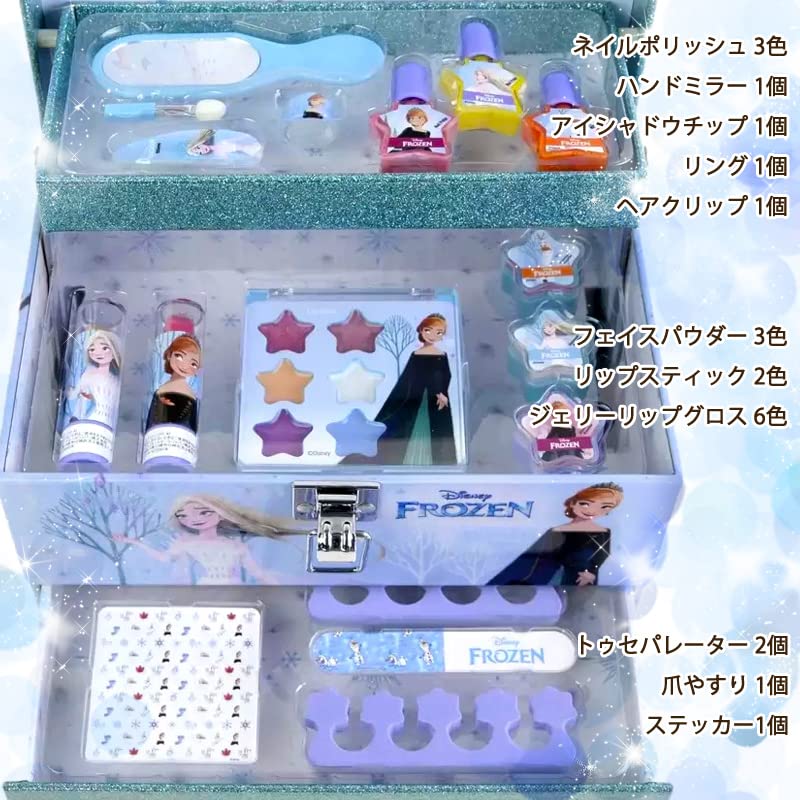 Disney Princess Frozen 2 Cosmetic Set with Carrying Handle, 23-Piece Set, Includes Disney Stickers, Kids' Cosmetics and Makeup Set, Cosmetic Box,