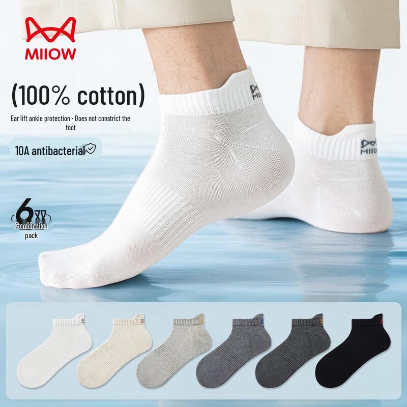 Mao Ren Men s 100% Cotton Sports Ankle Socks with Pull Tabs (6 Pairs) One Size
