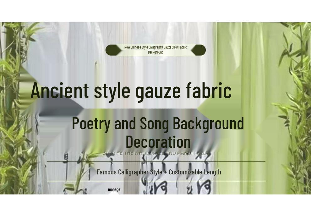 Vintage Calligraphy Gauze Curtain - Ancient Style Chinese Prop for Photography and Decoration