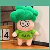 Brothers Vegetable Tomato Social Figurine Plush Toy For Kids Gift Collection And
