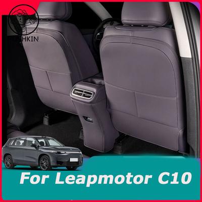 For Leapmotor C10 2024 2025 2026  Automotive Interior Accessories Seat Anti Kick Pad Rear Armrest Box Protective Pad
