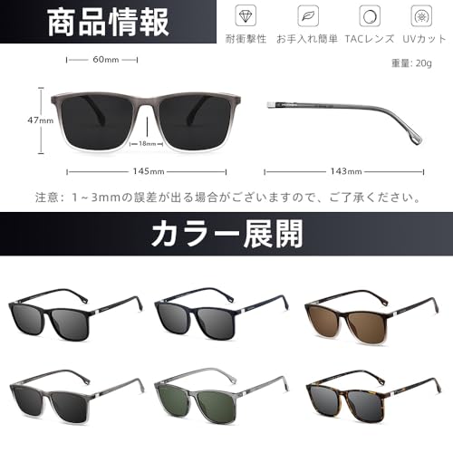 [FEISEDY] Polarized Sunglasses, Stylish, Popular, for Driving, Fishing, UV400 Protection, 20g, Unisex, B1301
