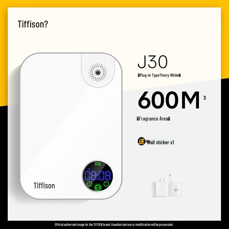 iDiffuser J30 Automatic Commercial Aroma Diffuser