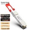 Zhongtianhengke 100G QSFP28-100G-ER4 Optical Transceiver Module