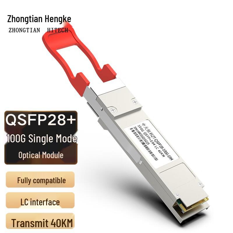 Zhongtianhengke 100G QSFP28-100G-ER4 Optical Transceiver Module