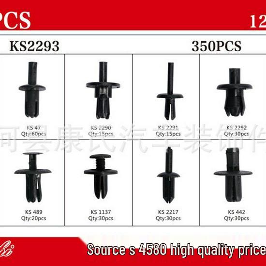 

Универсальный набор из 12 предметов для крепления салона автомобиля - 350 шт. 100PCS Set Box