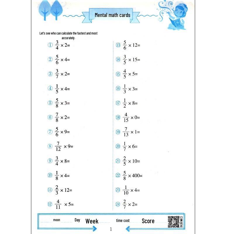 6th Grade Math Practice Book Set - People's Education Edition