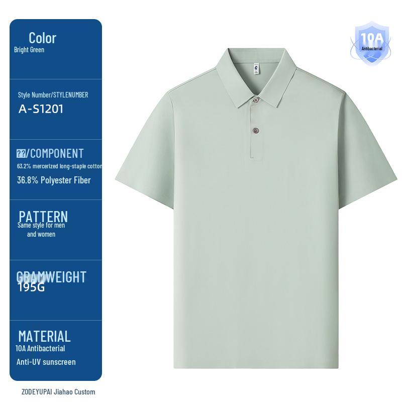 Antibacterial Mercerized Cotton Lapel Uniform Polo Shirt with Custom Logo Embroidery
