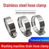 Stainless Steel Multi-Purpose Pipe Clamp for Oil, Air, Drainage, and Gas Connections