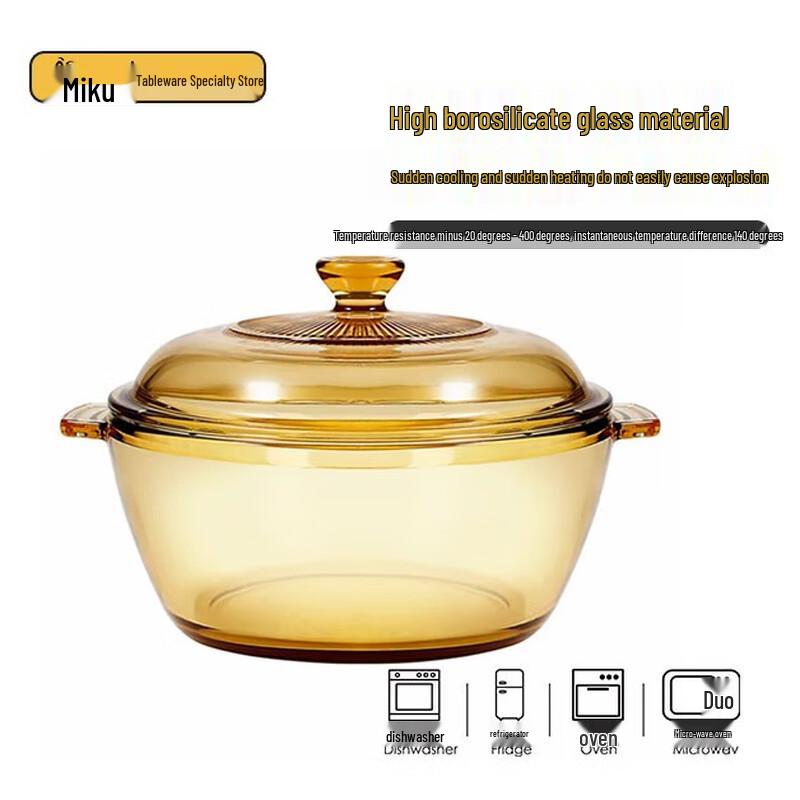 Miku Amber Series Glass Soup Pot, 1.5L