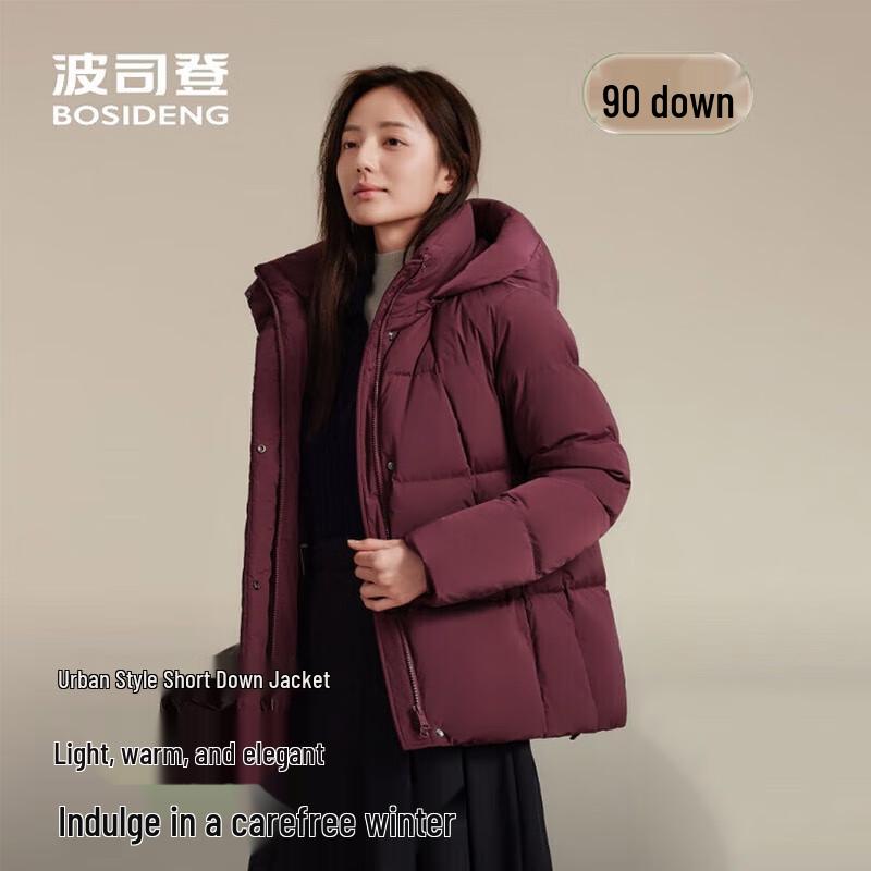 BOSIDENG B250245172 Short Hooded Classic Down Jacket