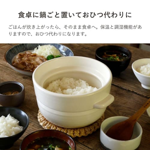 Kamoshika Tool Shop Rice Pot, 2-cup, Black