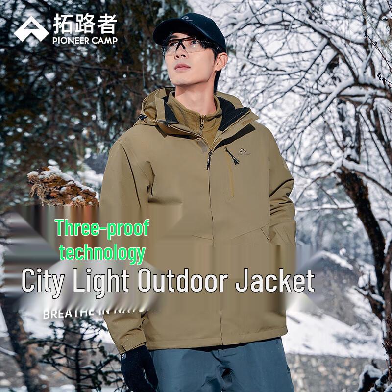 Мужская уличная куртка-хардшелл Tuoluzhe XHW307227L XL