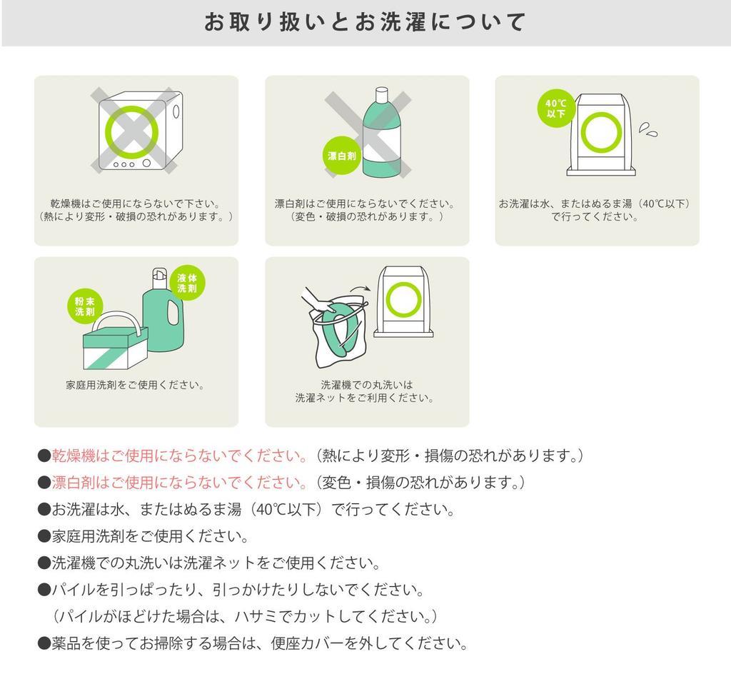 OKA Uchineko Washing Heating Type Toilet Seat Cover (Blue)