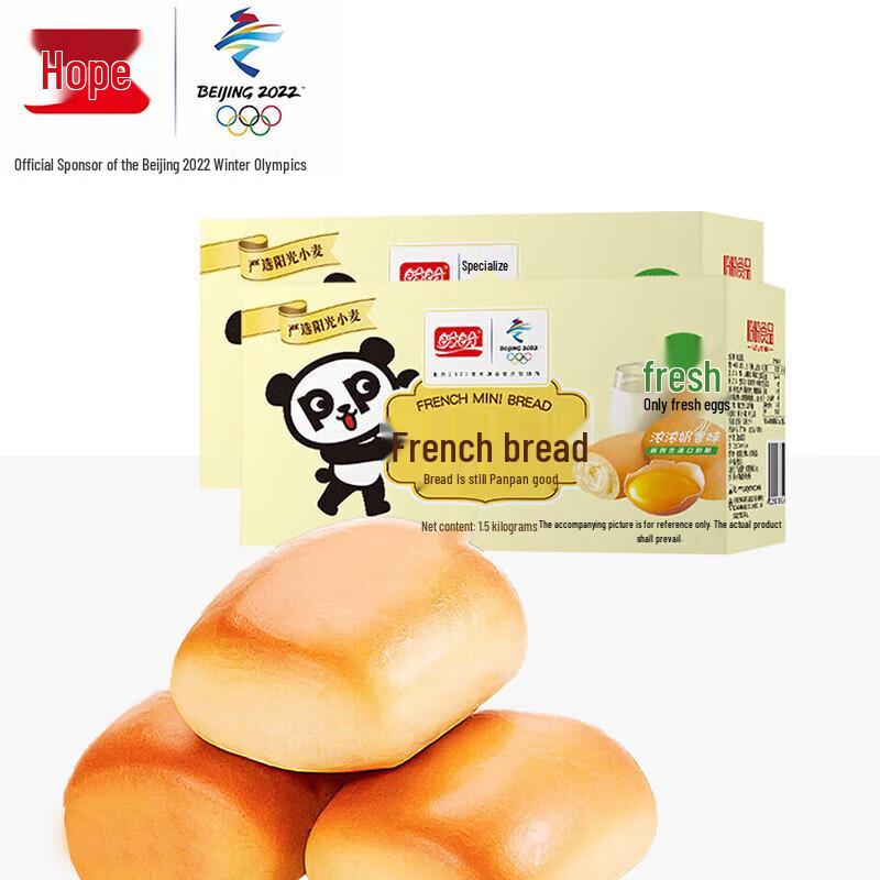 Panpan Mini French Milk Flavor Bread