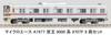 Micro Ace N Gauge Keio 9000 Series 9707F Model A7477 8-Car Set, Train,