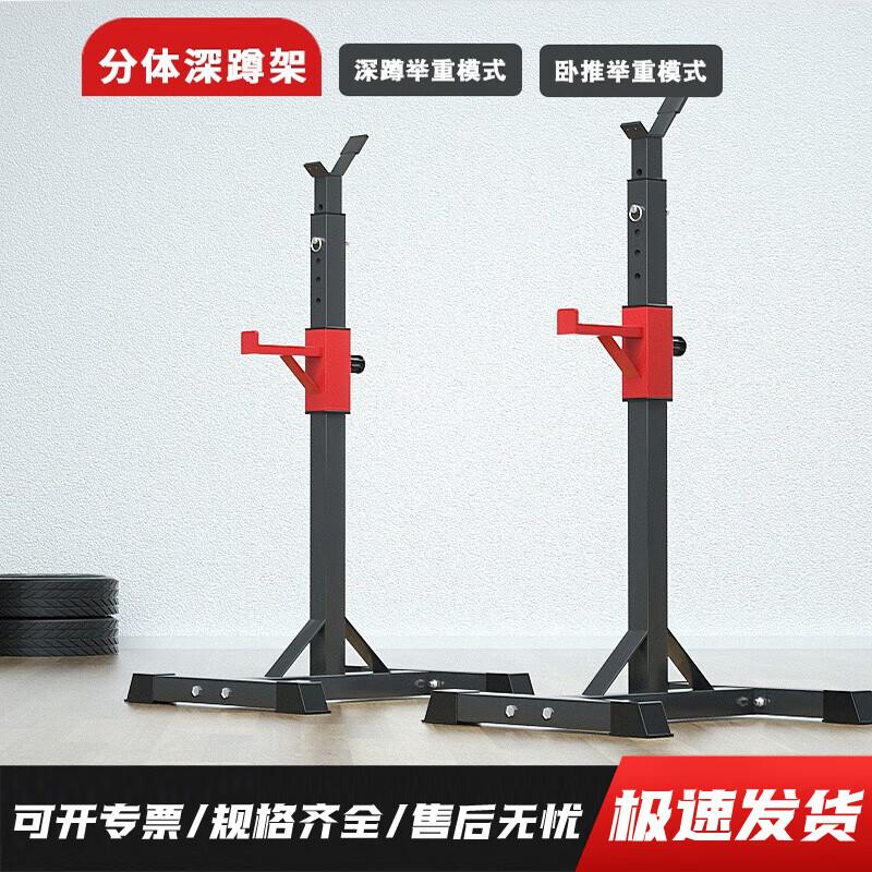 Shuzheng Home Gym Multi-functional Barbell Squat & Bench Press Rack