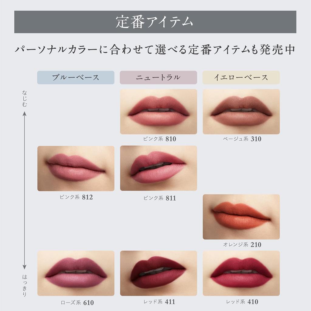 ESPRIQUE Chiffon Matte Rouge Parisienne Holiday Lipstick OR211 Fashion Show 6g