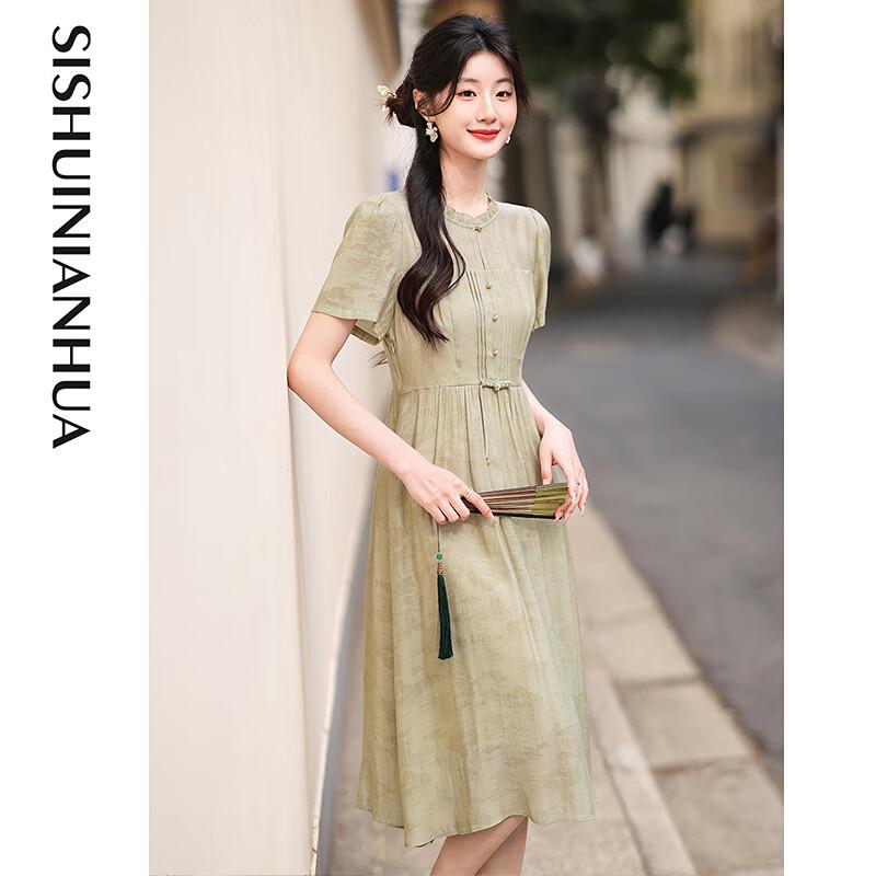 Women's Elegant New Chinese Style A-line Mid-Length Dress L23075L1