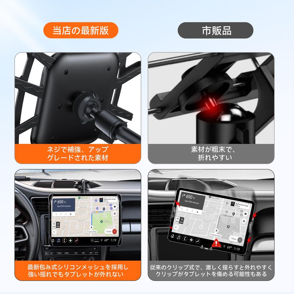 [Latest Improvements In 2020] Tablet holder/Latest Rubber Wrap That Will