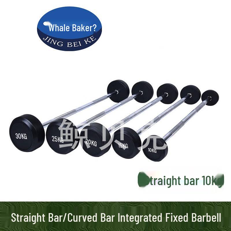 Fixed Straight Barbell