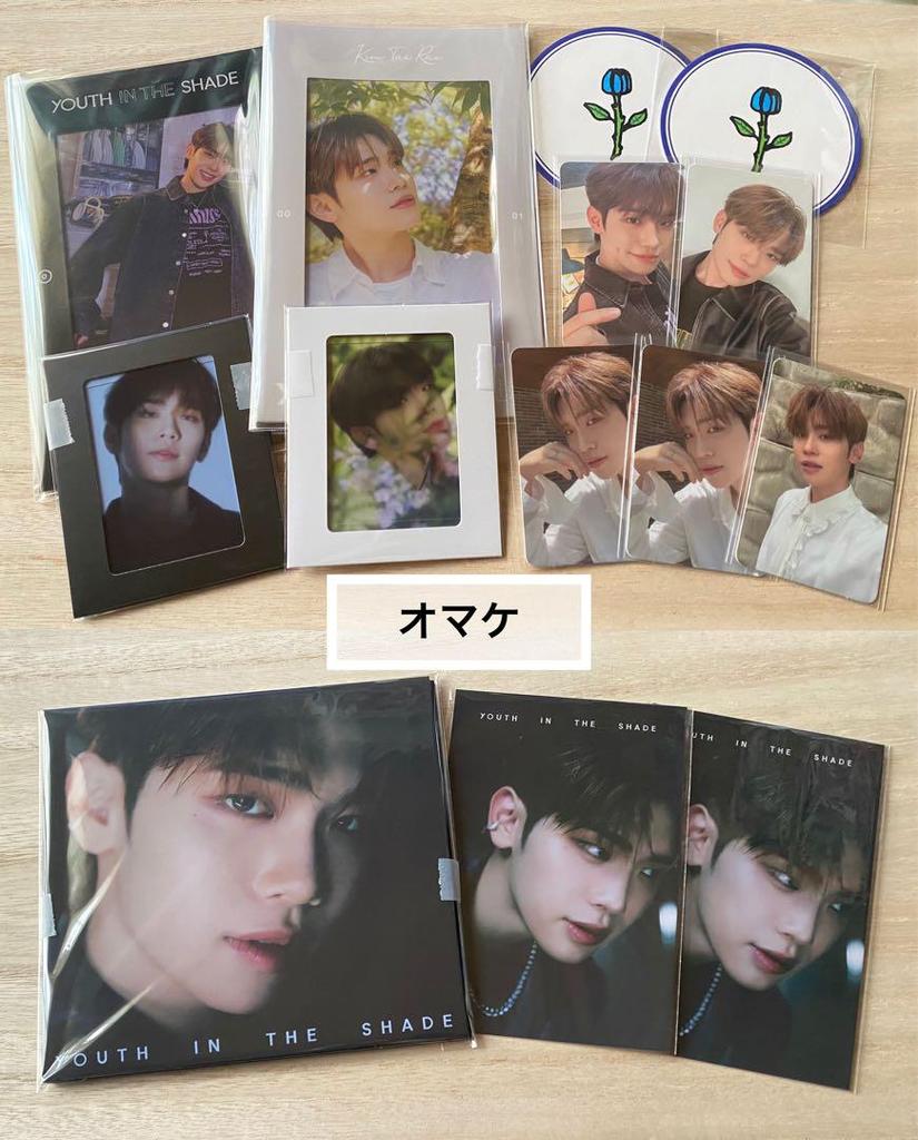 [USED] ZEROBASEONE ZB1 Zebewan Trading Card Tele Kim Tae-Rye