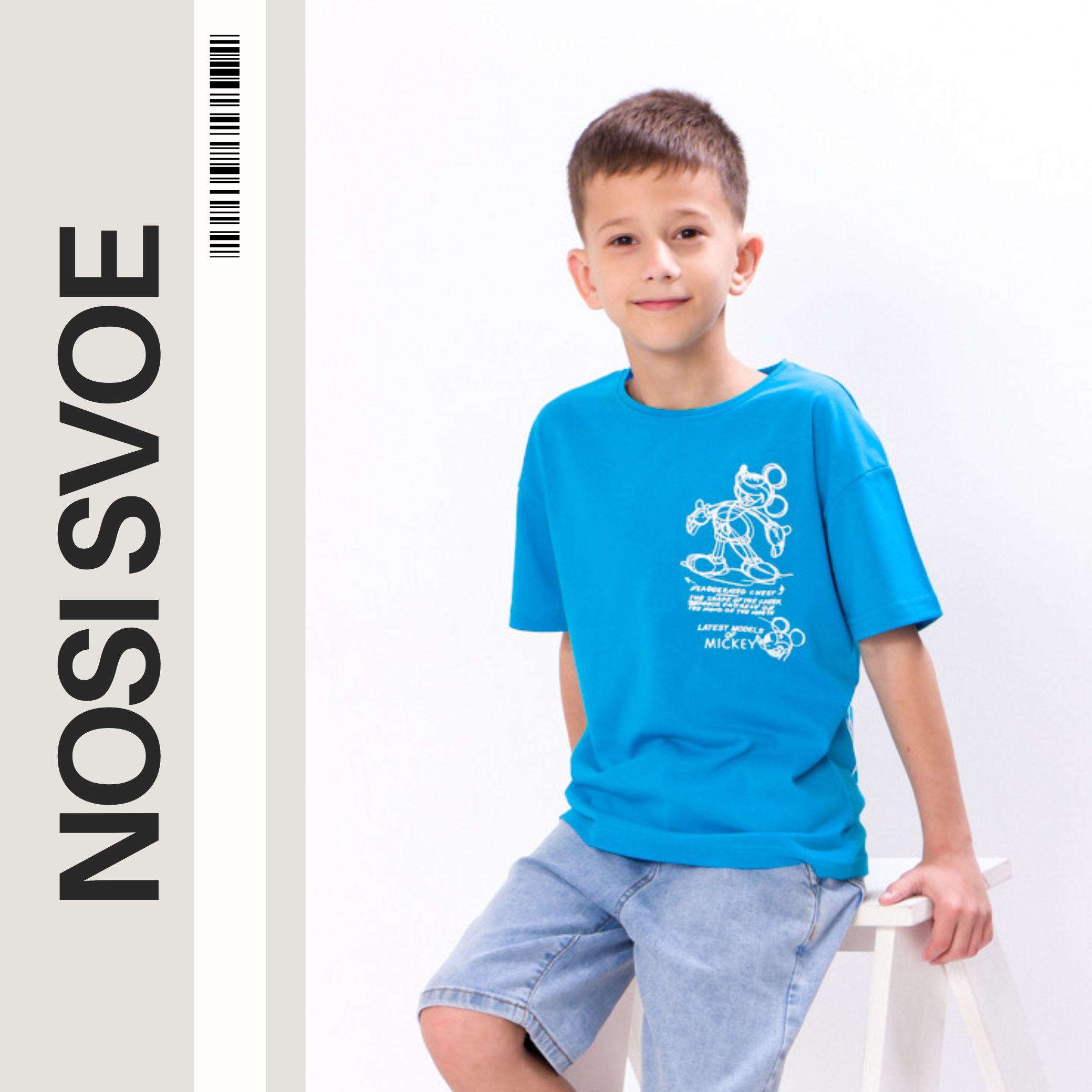 

T-Shirt (boys) Summer 6263-001-33 HC 110 весна зелений колір