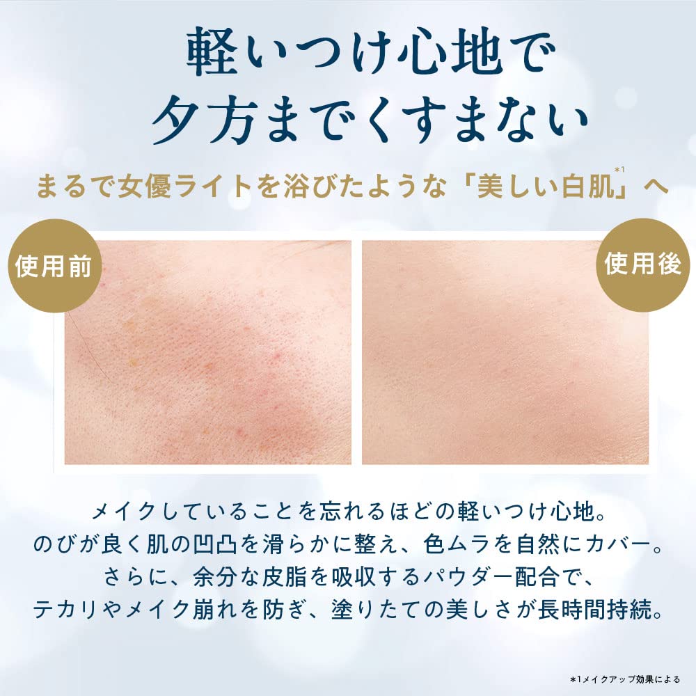 SONOKO 50th Light Up BB Cream Bright Pink 30g 3 months SPF35 cream like Contains over serum ingredients UV protection Makeup base Gorgeous skin Made