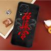 Oyama Karate Kyokushin Case For Samsung Galaxy M21 M20 M23 M31 M11 M54 M14 M34 M13 M52 M32 M12 M16 M36 M56 M15 M55