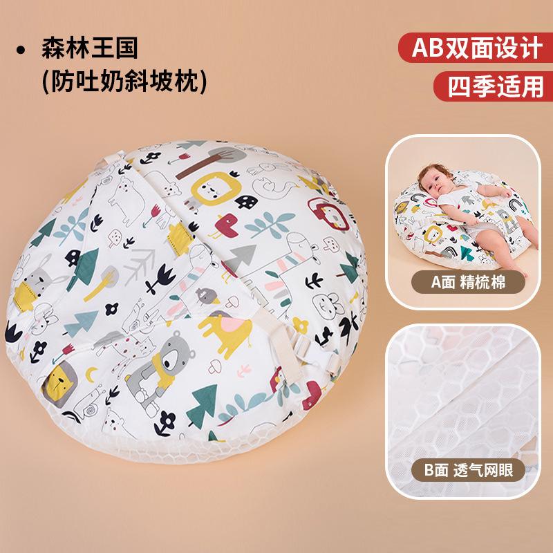 Baby Anti-Spuck-Up Slope Stillkissen 2-in-1 Kissen Anti-Kolik Milch Reflux Ersticken Neugeborenen Slope Kissen