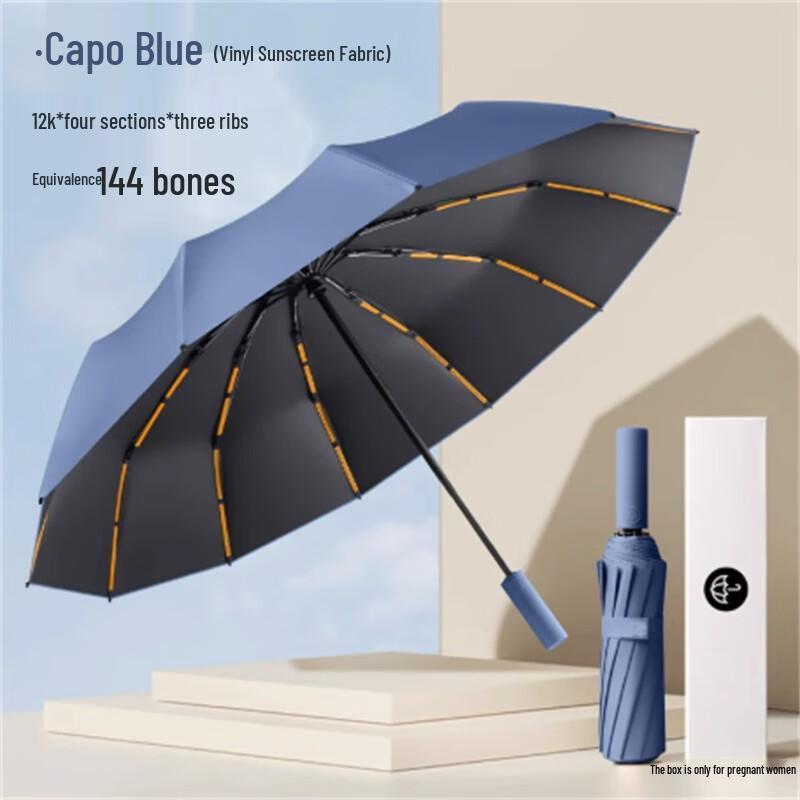 Xi Meng Yuan Fully Automatic UV Protection Windproof Umbrella