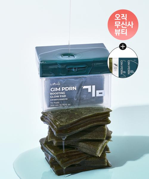 Isntree Kim PDRN Boosting Glow Pads 70ea (Gift: Kim PDRN Ampoule 2ml + Sleep Mask 3ml + Pads 2ea) NONE