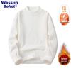 Wassup Sohot Japanese-Style Oversized Mock Neck Sweater