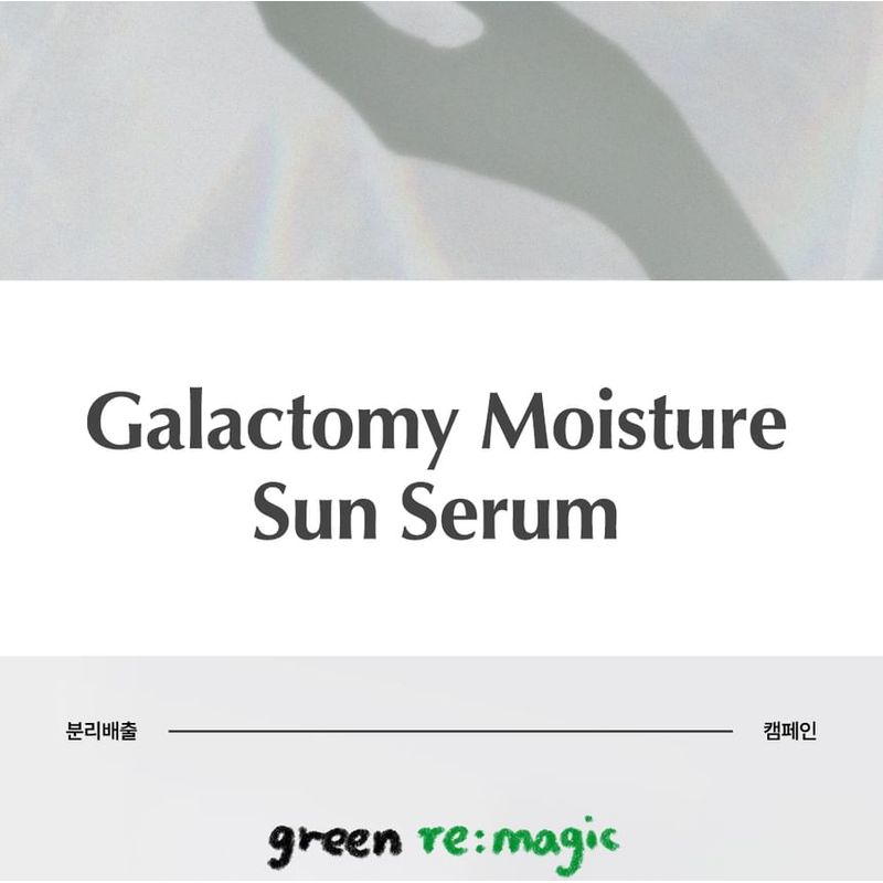ma:nyo - Galactomy Moisture Sun Serum