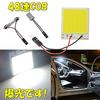 [TradeWind] 48-LED Interior Light, Trunk/Footwell Light, Flat, White COB, Super Bright, T10 12V Socket Included, 10-Pack