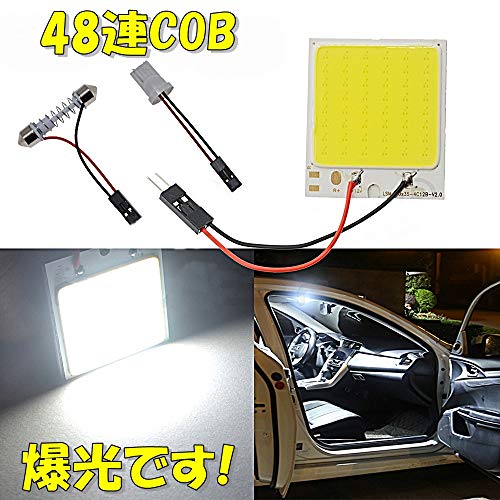 [TradeWind] 48-LED Interior Light, Trunk/Footwell Light, Flat, White COB, Super Bright, T10 12V Socket Included, 10-Pack